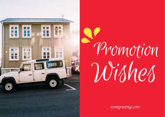 promotion-wishes
