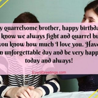 birthday message for brother from sister