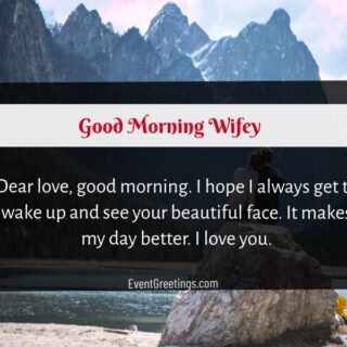 Good-Morning-My-Wife